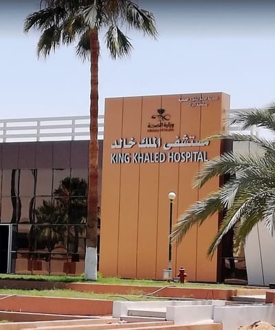 KING KHALED HOSPITAL