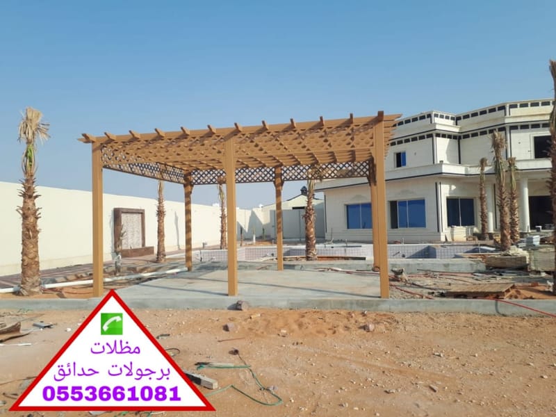تصميم وتركيب برجولات خشبية لحدائق المنازل والجلسات الخارجية في الرياض بأسعار رخيصة