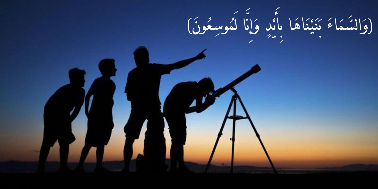 أركان الدعوة