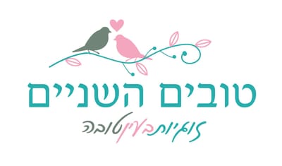 טובים השניים