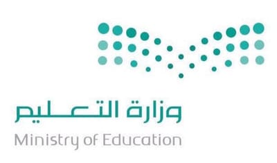 وزارة التعليم مشاريع متعددة