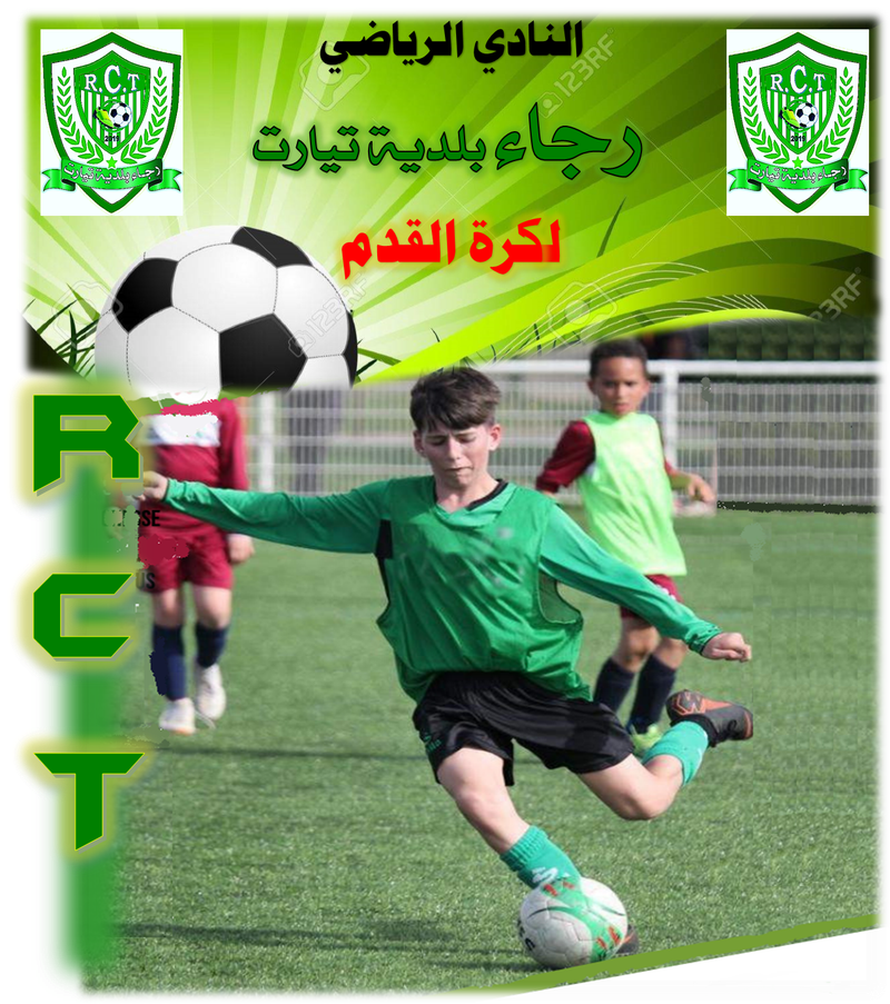BUTEUR