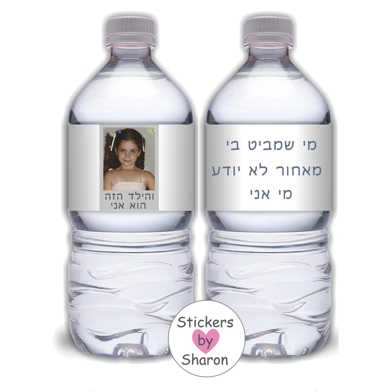 מדבקות שם עם תמונה