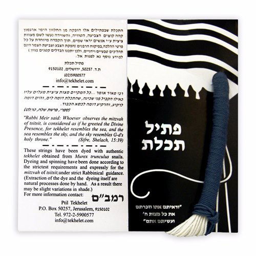 Tzitzit