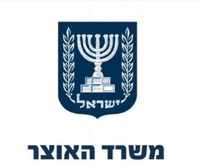 דיור ממשלתי דיור ממשלתי