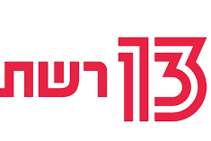 כתבה חדשות 13 - חודש אחרי הירי הקטלני: בן 40 מואשם ברצח יבגני סטפנוב בחיפה