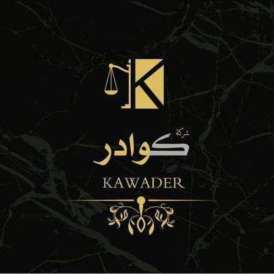 من نحن  image