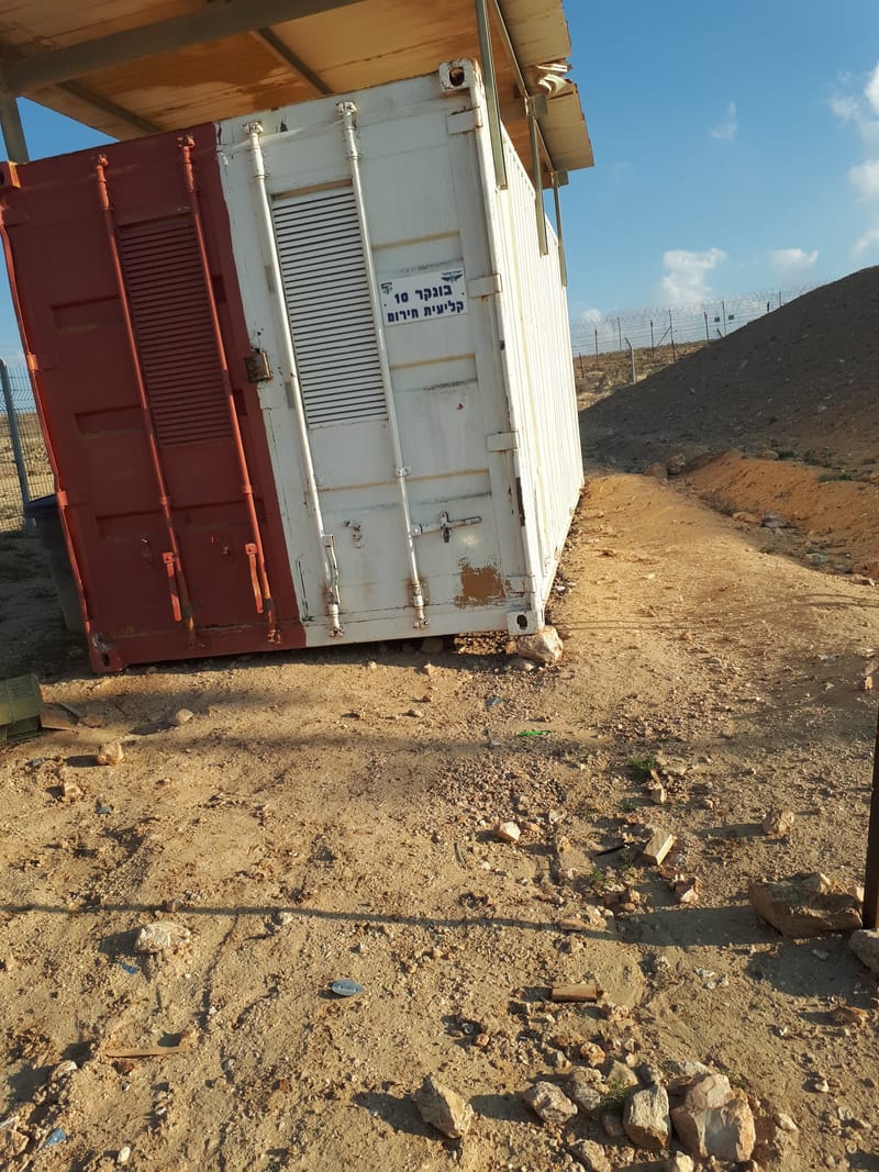בונקר