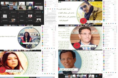 النسخة الثانية من الملتقى الثقافي البيئي