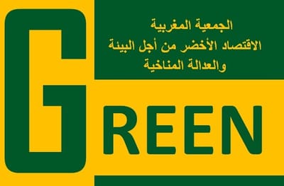 GEA-EC-MOROCCO