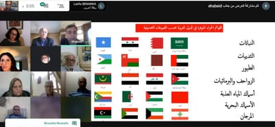 مخرجات الملتقى العربي الأول للتنوع البيولوجي 2020