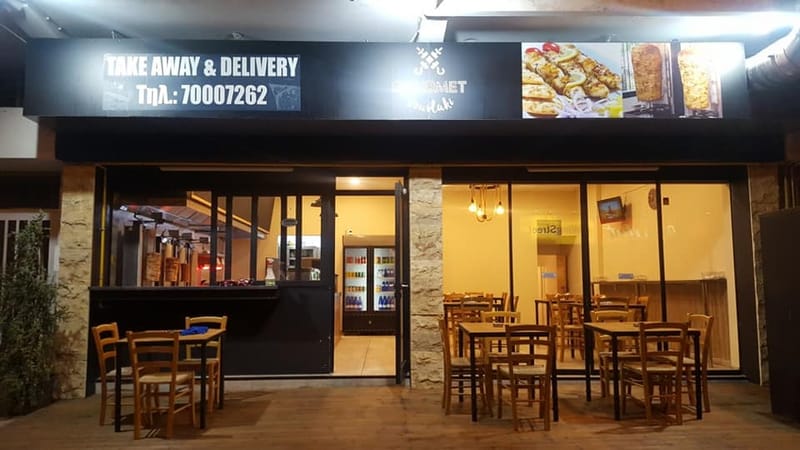 GOURMET SOUVLAKI RESTUARANT