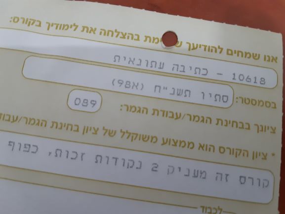 חמישה כללים לכתיבה שיווקית שמביאה תוצאות ו....איך יאיר לפיד קשור לזה בכלל??