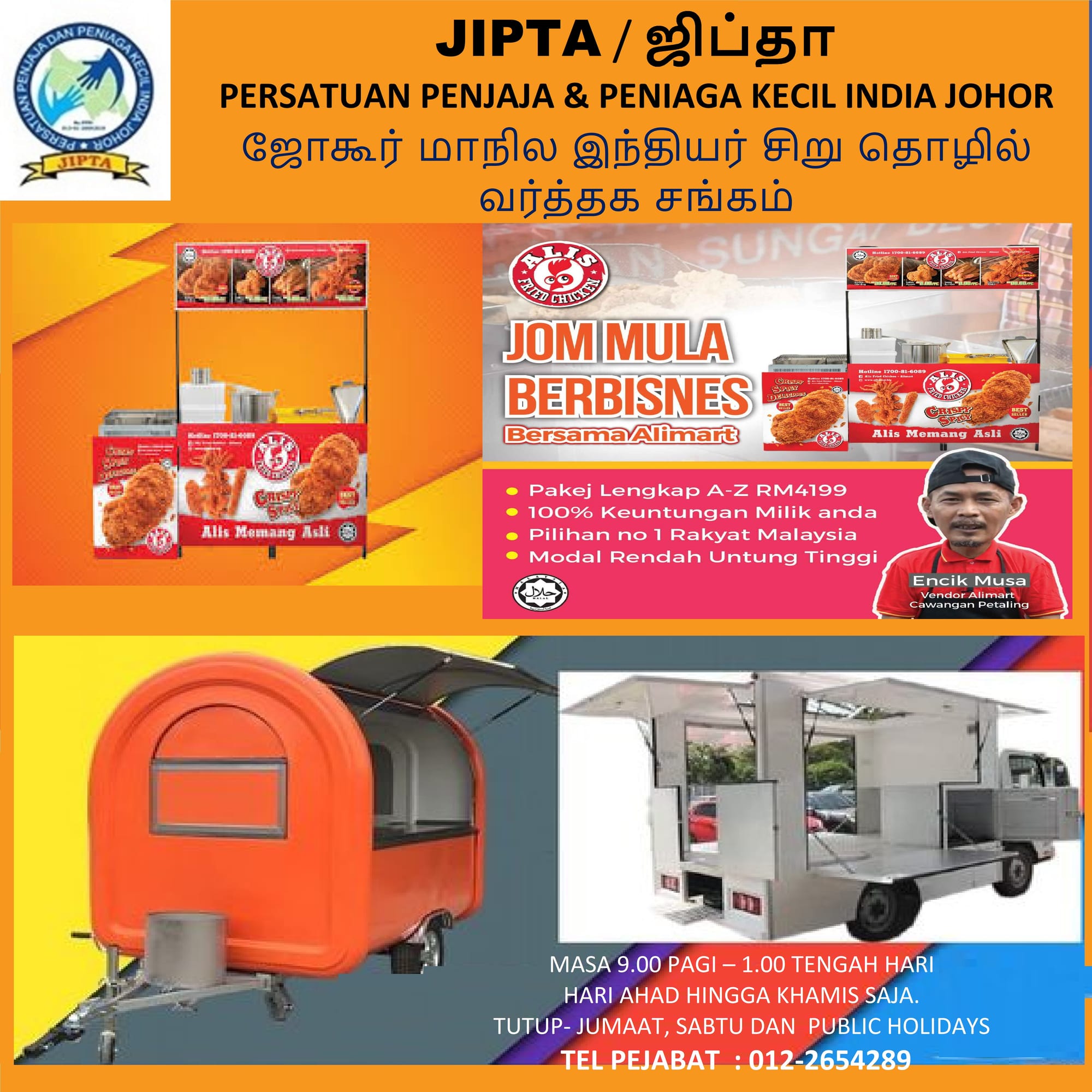 PERTUKARAN PEJABAT JIPTA