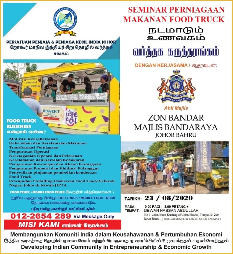 SEMINAR PERNIAGAAN  FOOD TRUCK
