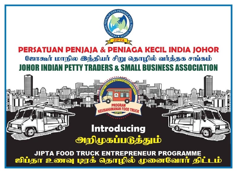 PROGRAM KEUSAHAWANAN FOOD TRUCK- JIPTA