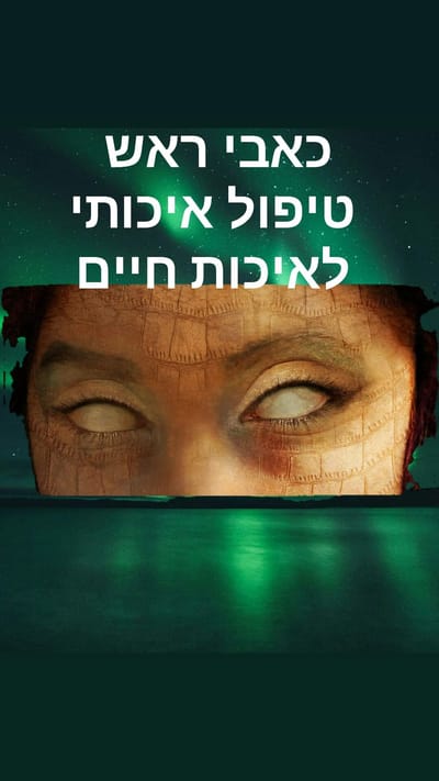 אודות image
