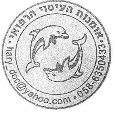 טיפול בעלוקות רפואיות