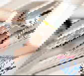 صيانه المكيفات المنزليه