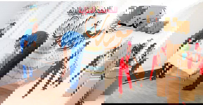 نقل عفش