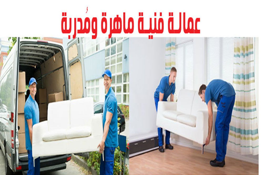 افضل طرق ترتيب الاثاث المنزلي