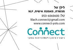 להתראות image