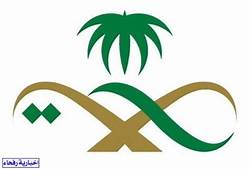 مجمع جود الطبي العام