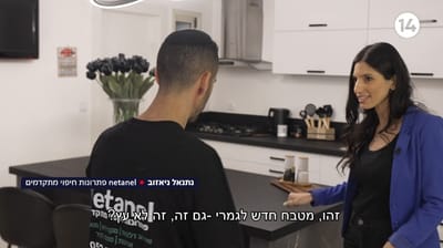 איך משדרגים את הבית בעלות מינימלית ?