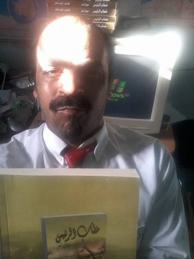 حمل وإقرأ ديوان معذرة نسيت الشعر