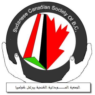 SudanInVancouver