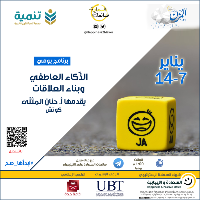 لمدة سبعة أيام