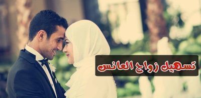 قبول ومحبة وفتح نصيب