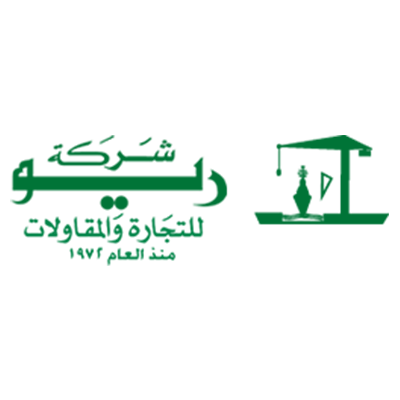شركة ريو للتجارة والمقاولات