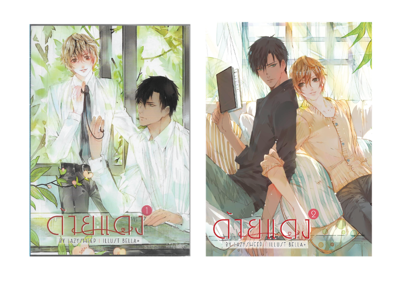 ด้ายแดง