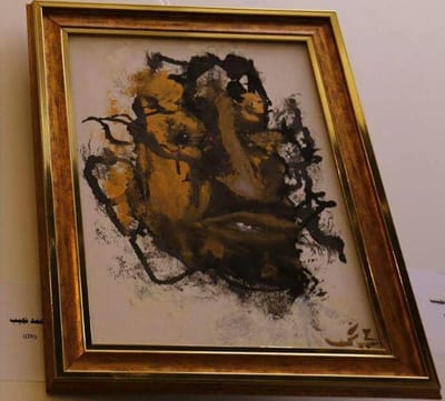 لوحة قرن الشيطان