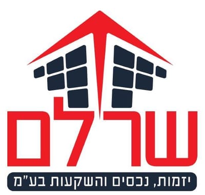 שרלם יזמות נכסים והשקעות בעמ