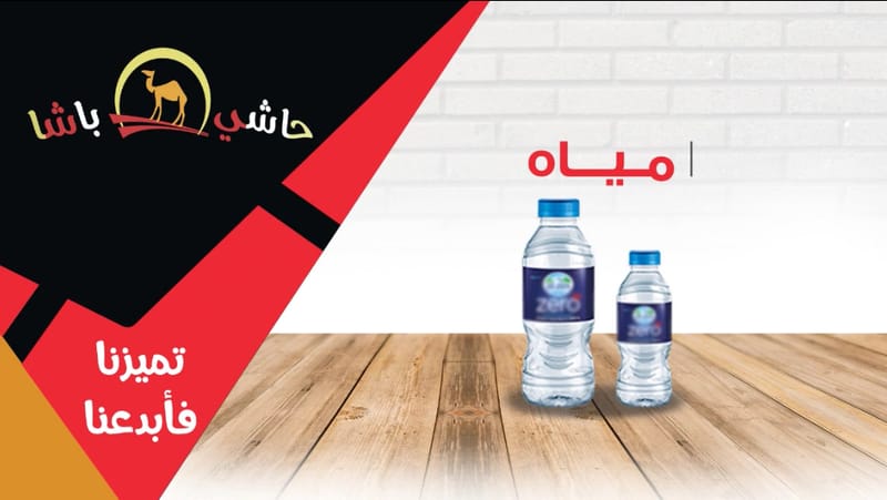 ماء