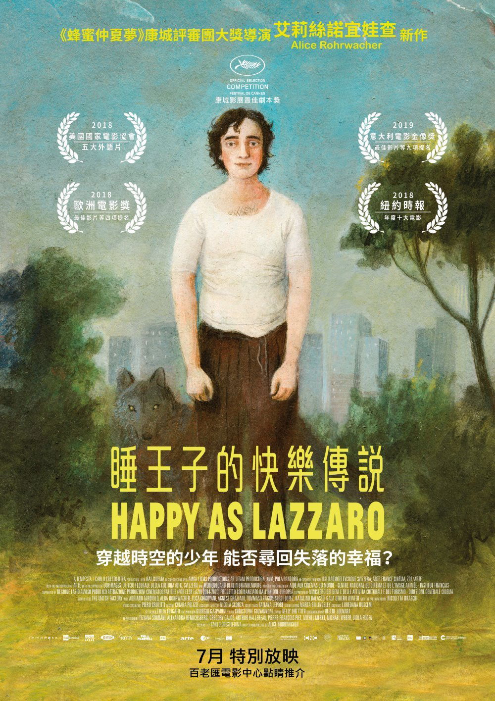 上映電影資訊 –《睡王子的快樂傳說》