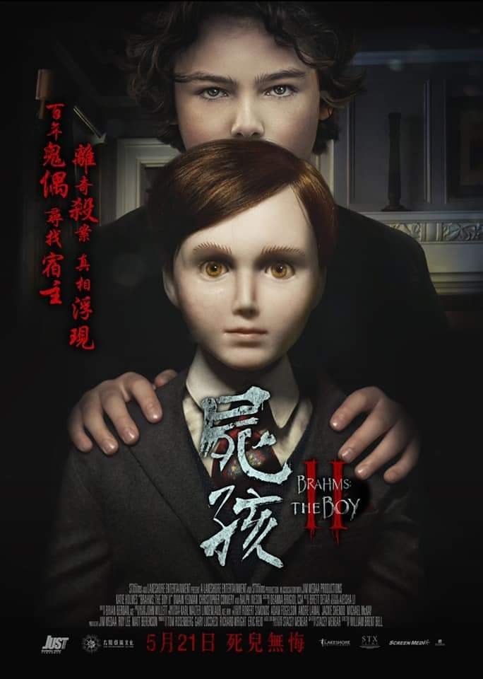 上映電影資訊 –《屍孩2》