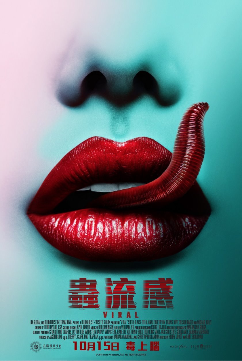上映電影資訊 –《蟲流感》