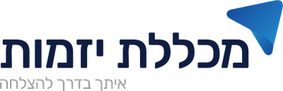 מכללת יזמות