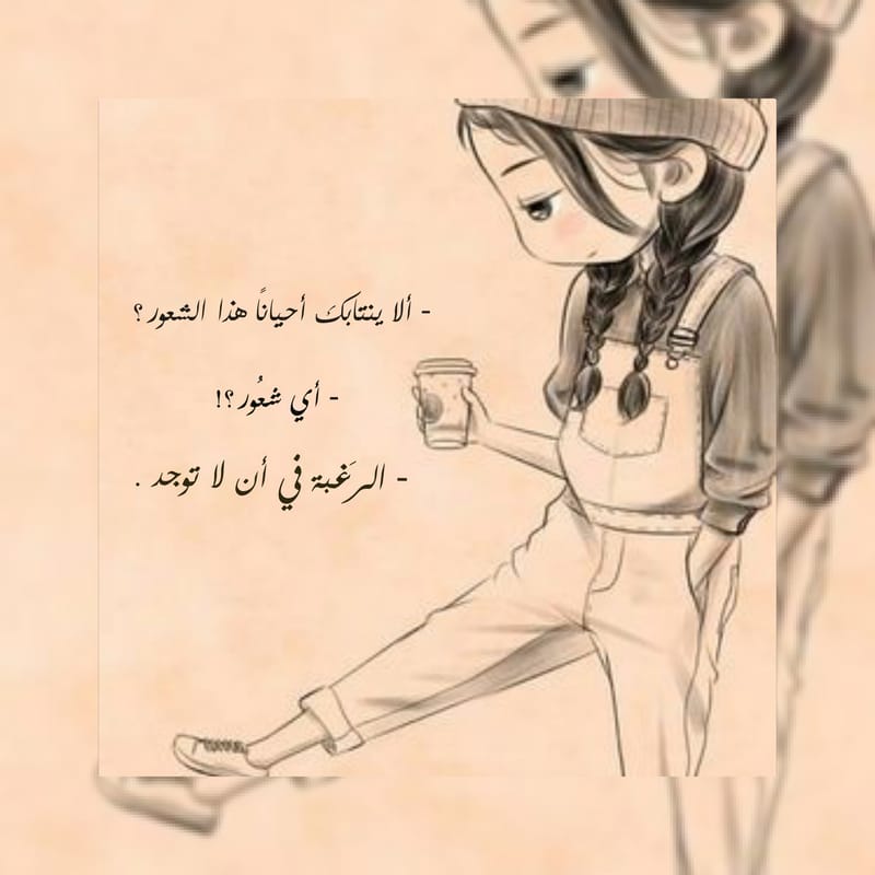 مدونة  حلم ادازية الموقع