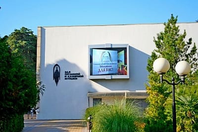 СКФО г.Сочи Филармония монтаж теплопункта