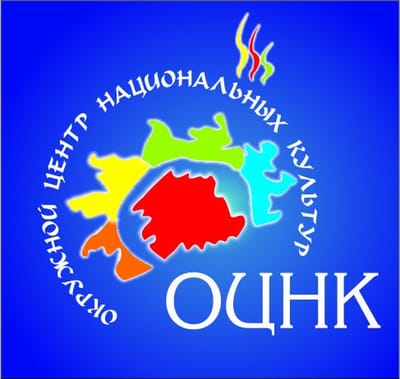 Окружной Дом культуры народов Севера отдела культуры исполнительного комитета Ямало-Ненецкого окружного Совета депутатов трудящихся, г.Салехард
