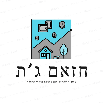 חזאם ג'ת