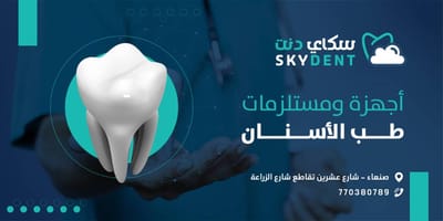 عن شركتنا - About Company image