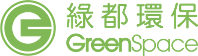 澳門綠都環保