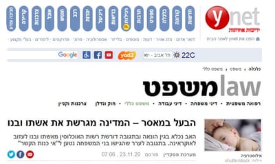YNET - פרסום כתבה על ערר שהגיש המשרד
