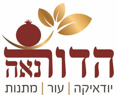 הדור נאה