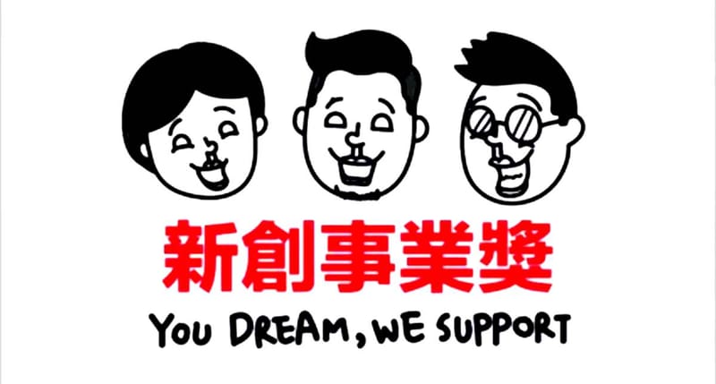 13-Aug 2017 仿生生醫公司即將進入最後審查階段